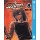 リングにかけろ1 8（集英社） [電子書籍]