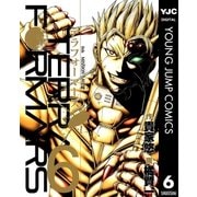 テラフォーマーズ 6（ヤングジャンプコミックス） [電子書籍]