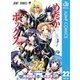 めだかボックス モノクロ版 22（ジャンプコミックス） [電子書籍]