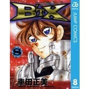 B'T X vol.8(HMB K 4-8) （ホーム社漫画文庫） [電子書籍]
