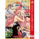 ONE PIECE カラー版 66（集英社） [電子書籍]