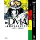 Dr.DMAT～瓦礫の下のヒポクラテス 1（ジャンプコミックス） [電子書籍]