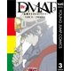 Dr.DMAT～瓦礫の下のヒポクラテス 3（ジャンプコミックス） [電子書籍]