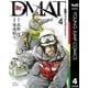 Dr.DMAT～瓦礫の下のヒポクラテス 4（ジャンプコミックス） [電子書籍]
