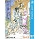 こちら葛飾区亀有公園前派出所 187（集英社） [電子書籍]