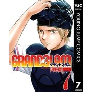 GRAND SLAM 7（ヤングジャンプコミックス） [電子書籍]