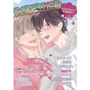 WEBLink 第1号（集英社） [電子書籍]