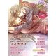WEBLink 第2号（集英社） [電子書籍]