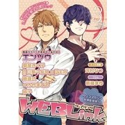 WEBLink 第3号（集英社） [電子書籍]
