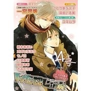 WEBLink 第4号（集英社） [電子書籍]