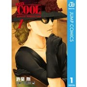 LADY COOL 1（ジャンプコミックス） [電子書籍]