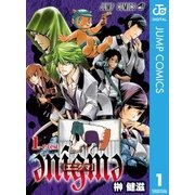 enigmaエニグマ 1（ジャンプコミックス） [電子書籍]
