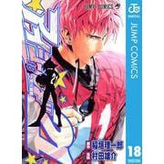 アイシールド21 18（ジャンプコミックス） [電子書籍]