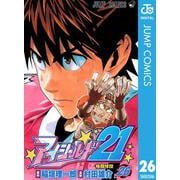アイシールド21 26（ジャンプコミックス） [電子書籍]