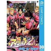 アイシールド21 30（ジャンプコミックス） [電子書籍]