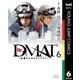 Dr.DMAT～瓦礫の下のヒポクラテス 6（ジャンプコミックス） [電子書籍]