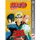 NARUTO―ナルト― STARTER BOOK 3（集英社） [電子書籍]