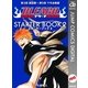 BLEACH─ブリーチ─ STARTER BOOK 2（集英社） [電子書籍]