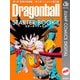 DRAGON BALL STARTER BOOK 1（集英社） [電子書籍]