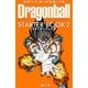 DRAGON BALL STARTER BOOK 2（集英社） [電子書籍]