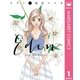 エデン 上（集英社クリエイティブ） [電子書籍]