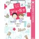 マンガでわかるコドモの医学 （集英社） [電子書籍]