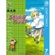 ライジングインパクト 7（集英社文庫） [電子書籍]