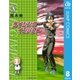 ライジングインパクト 8（集英社文庫） [電子書籍]