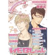 WEBLink 第7号（集英社） [電子書籍]