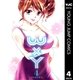 WxY 4（ヤングジャンプコミックス） [電子書籍]