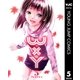 WxY 5（ヤングジャンプコミックス） [電子書籍]