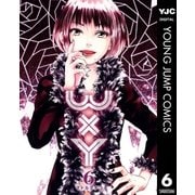WxY 6（ヤングジャンプコミックス） [電子書籍]