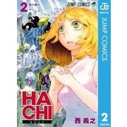 HACHI-東京23宮 2（ジャンプコミックス） [電子書籍]