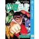 幽・遊・白書 10 許せないの巻（ジャンプコミックス） [電子書籍]