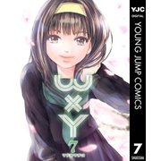 WxY 7（ヤングジャンプコミックス） [電子書籍]