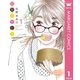 日日べんとう 1（集英社クリエイティブ） [電子書籍]