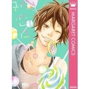 初恋ロリポップ（マーガレットコミックス） [電子書籍]