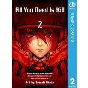 All You Need Is Kill 2（ジャンプコミックス） [電子書籍]