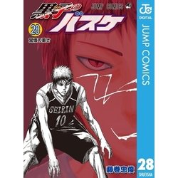ヨドバシ Com 黒子のバスケ モノクロ版 28 ジャンプコミックス 電子書籍 通販 全品無料配達