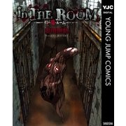 in THE ROOM（ヤングジャンプコミックス） [電子書籍]