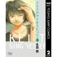 イエスタデイをうたって vol.2（ヤングジャンプコミックス） [電子書籍]
