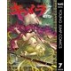 キメラ 7（集英社） [電子書籍]
