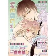WEBLink 第10号（集英社） [電子書籍]