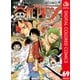 ONE PIECE カラー版 69（集英社） [電子書籍]