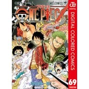 ONE PIECE カラー版 69（集英社） [電子書籍]