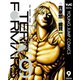 テラフォーマーズ 9（ヤングジャンプコミックス） [電子書籍]