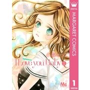 I Love you Baby 1（マーガレットコミックス） [電子書籍]