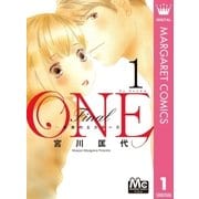 ONE Final～未来のエスキース 1（マーガレットコミックス） [電子書籍]