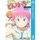 ふわり！どんぱっち 3（ジャンプコミックス） [電子書籍]