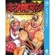 キン肉マンII世 究極の超人タッグ編 6（集英社） [電子書籍]